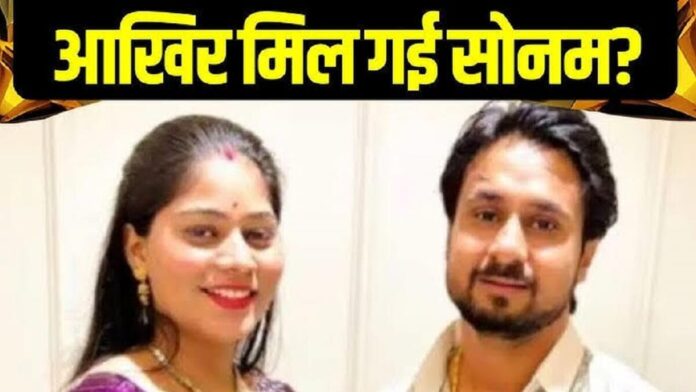 Raja Murder Case Raja Murder Case