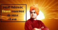 दिव्यांगजनों को हर माह ₹1000 की सहायता