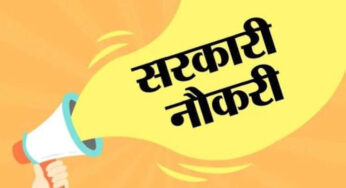 Sarkari Naukri 2025: सरकारी कंपनी में 10वीं पास को 21000 सैलरी! क्या है ये बंपर मौका? जानकर उड़ जाएंगे होश