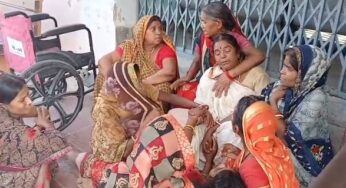 Bihar News: गहरे पानी में डूबा बचपन, मिरहट्टी में 16 वर्षीय किशोर की दर्दनाक मौत