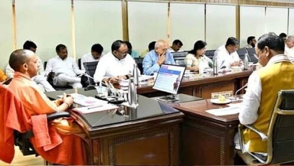 UP Cabinet Meeting