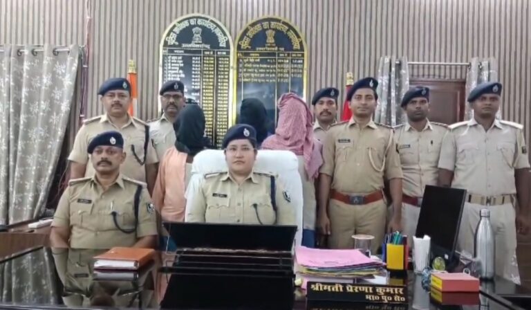 दहेज की लालच ने ली एक और जान! भागलपुर में पत्नी की हत्या कर शव गंगा में फेंका, पति गिरफ्तार दहेज की लालच ने ली एक और जान! भागलपुर में पत्नी की हत्या कर शव गंगा में फेंका, पति गिरफ्तार