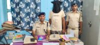 भागलपुर में टॉप-10 इनामी अपराधी गिरफ्तार
