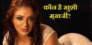 Khushi Mukherjee