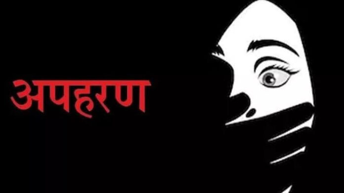 School Girl Kidnapped in Ranchi रांची में दिन-दहाड़े स्कूली छात्रा का अपहरण