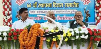 तिलकामांझी भागलपुर विश्वविद्यालय ने मनाया 66 वां स्थापना दिवस