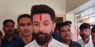 लोजपा में आपात बैठक