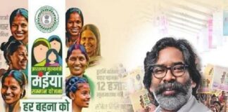 Maiya Samman Yojana