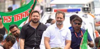 वोटर अधिकार यात्रा का आज समापन