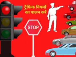 भीड़ नियंत्रण के लिए 12 मार्ग सील