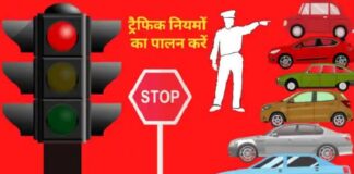 रामगढ़ में 16-17 अगस्त को बड़े वाहनों पर रोक
