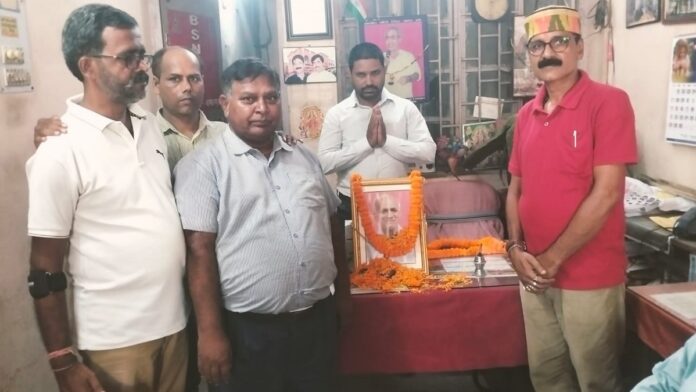 BSNL भगलपुर बीएसएनएल में श्रद्धांजलि सभा का आयोजन.
