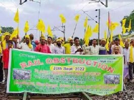पटरी पर किया प्रदर्शन