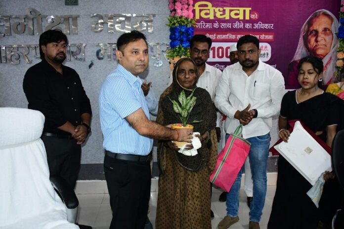 Third installment of social security pension सामाजिक सुरक्षा पेंशन की तीसरी किस्त जारी