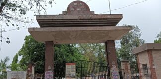 सैंडिस कंपाउंड का संचालन नई एजेंसी को सौंपा