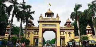 बीएचयू में प्लेसमेंट बूम: 1.49 करोड़ रुपये का धमाकेदार पैकेज बीएचयू में प्लेसमेंट बूम