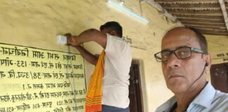 Bhagalpur News : भागलपुर में मतदान केंद्रों पर व्यवस्थाओं को दुरुस्त करने का काम तेज गति से जारी मतदान केंद्रों पर व्यवस्थाओं को दुरुस्त करते कर्मी