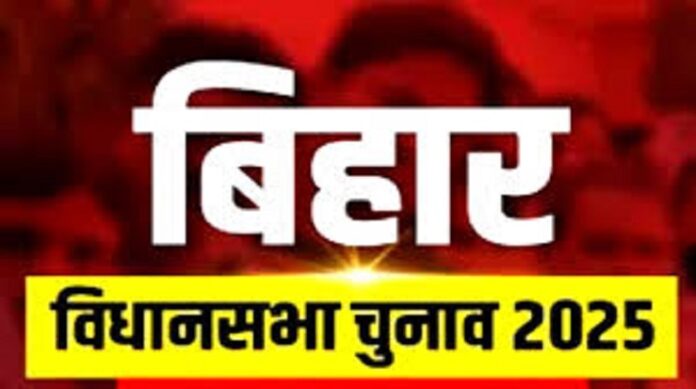 भागलपुर में 2973 पोलिंग पार्टी गठित,