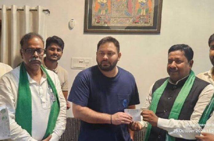 Bihar Election 2025 Altaf Alam leaves JDU जदयू के अल्ताफ आलम ने थामा RJD का हाथ