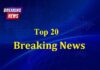 7 October Top News: बिहार में चुनावी रण की शुरुआत, CJI पर हमले से देश में नाराजगी — पढ़ें मंगलवार की 20 बड़ी खबरें एक साथ 7 October Top News