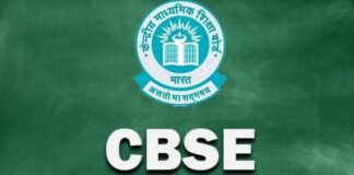 रजिस्ट्रेशन डिटेल जमा करने की अंतिम तिथि नजदीक