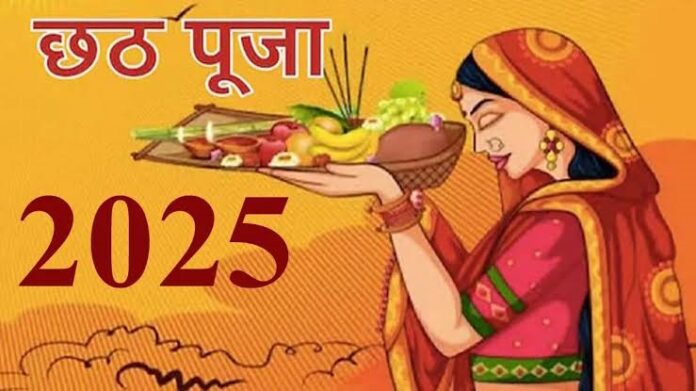 Chhath Puja 2025 नहाय-खाय से शुरू हुआ छठ महापर्व