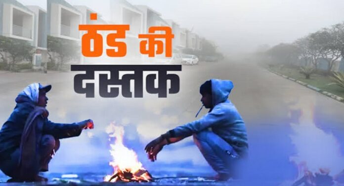 अगले हफ्ते बढ़ेगी ठंड