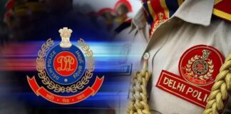 दिल्ली पुलिस कांस्टेबल भर्ती