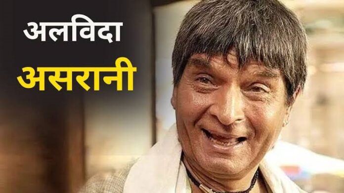 असरानी का आखिरी पोस्ट देखकर फैंस हुए भावुक